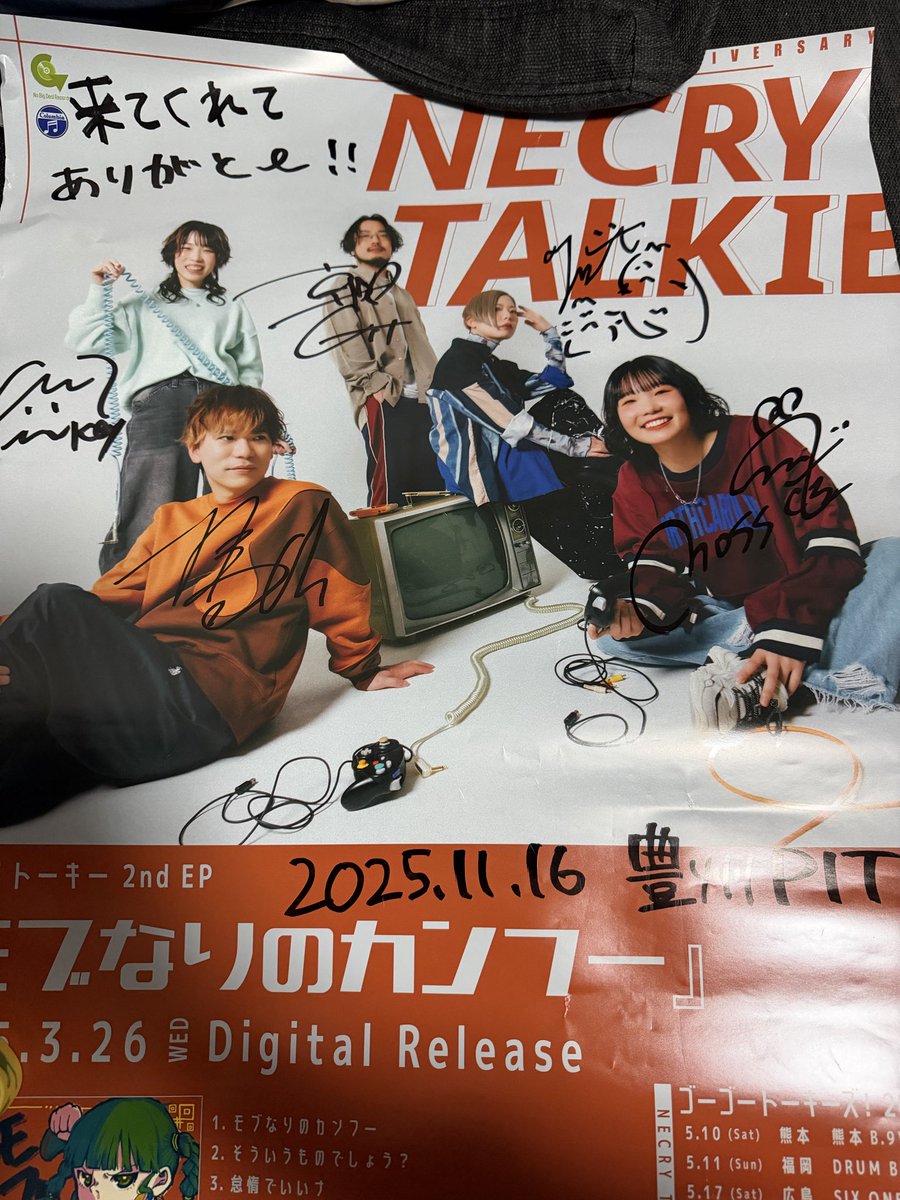 pank_888's tweet photo. そういえばCD買ったからポスターもらってたなと思って開けたらちいかわみたいな声出た https://t.co/4GSWxiwamI