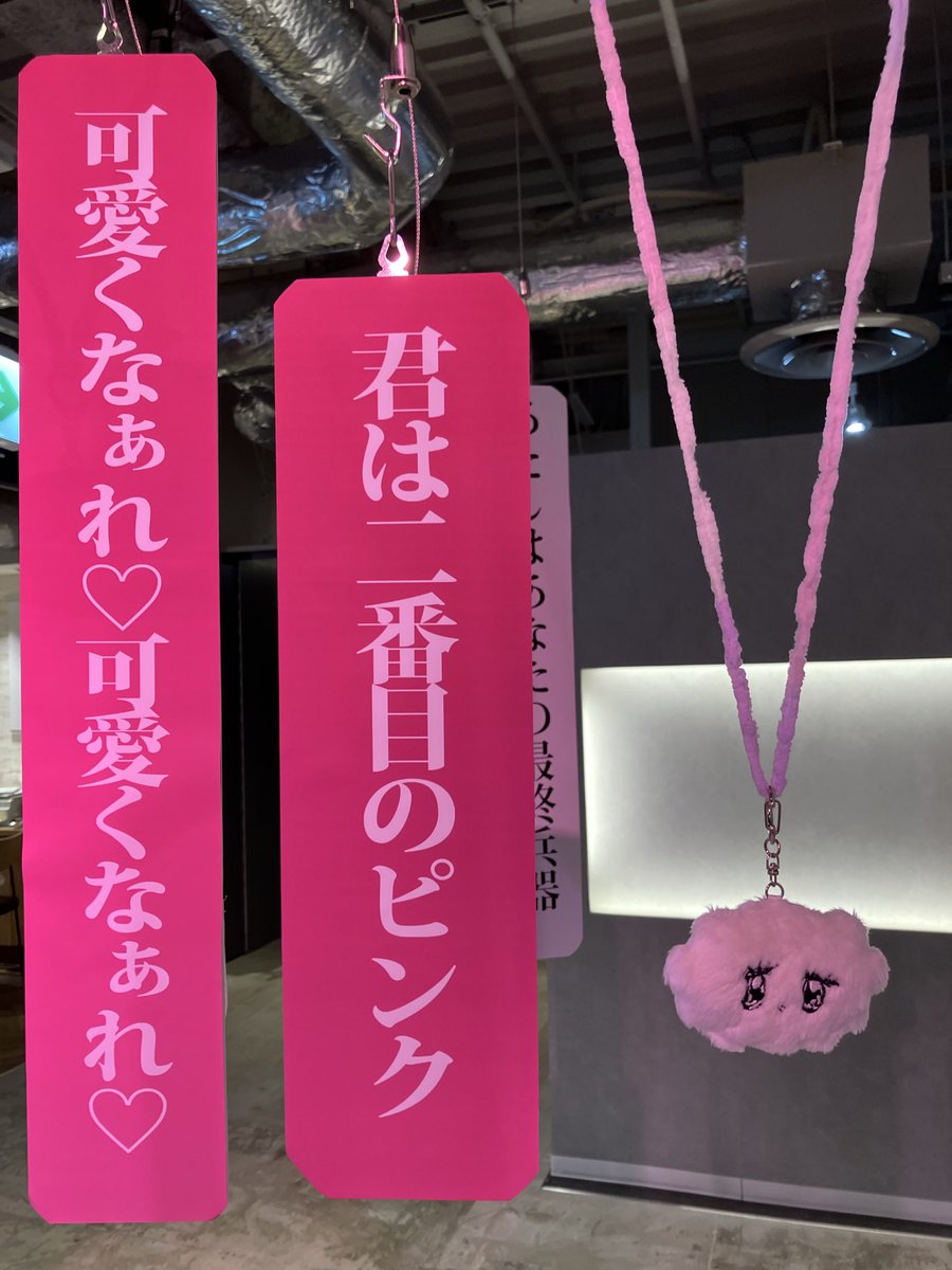 さめざめ病みかわPOPUP2025SHIBUYA 本日で無事に終了しました✨ 会いに