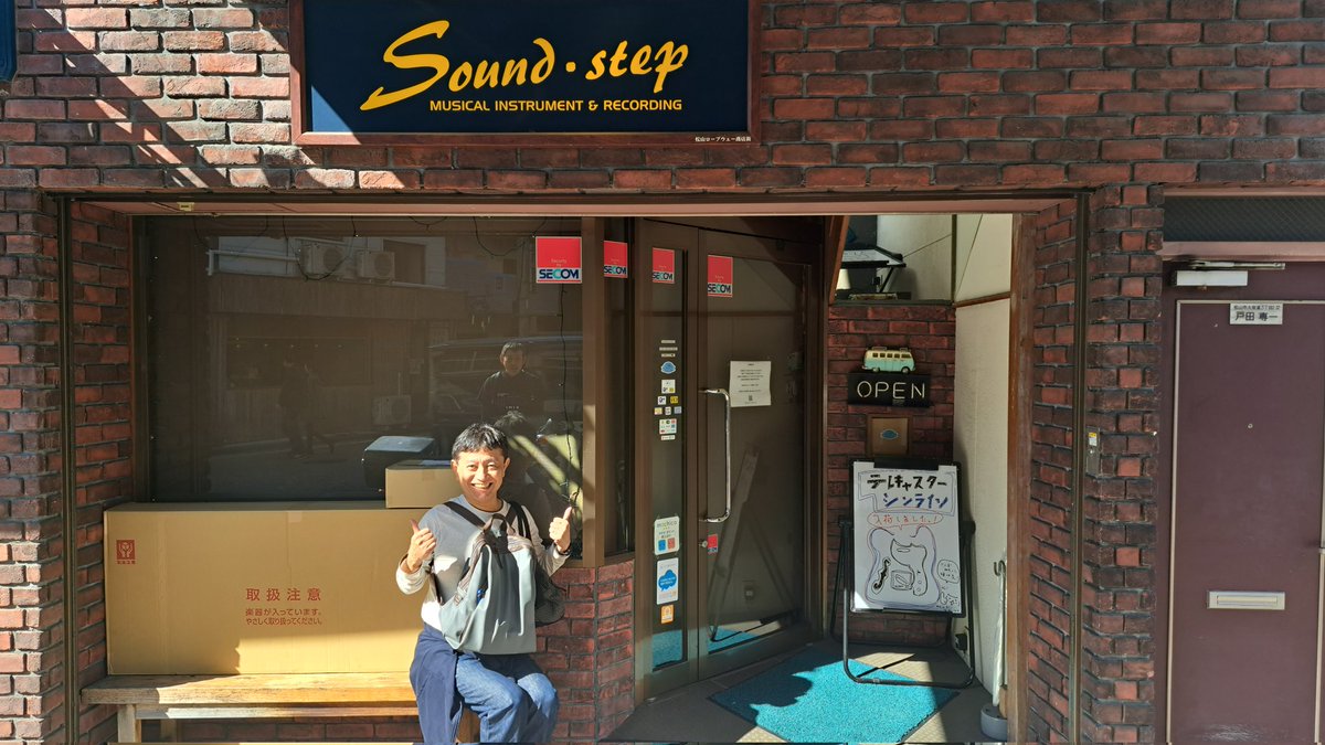 s8jEin1okXNxmBX's tweet photo. 聖地巡礼の良さが分かってきたるる~🎸🎵
#清原梨央
#SoundStep https://t.co/G3H1ZJljjm