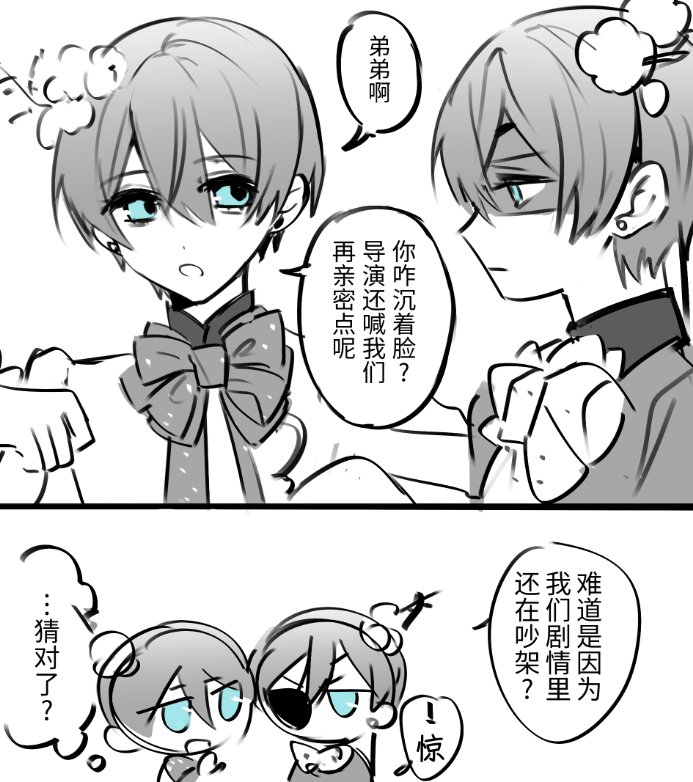 🍓リん🍫原稿中 (@dlynn1105) on Twitter photo 