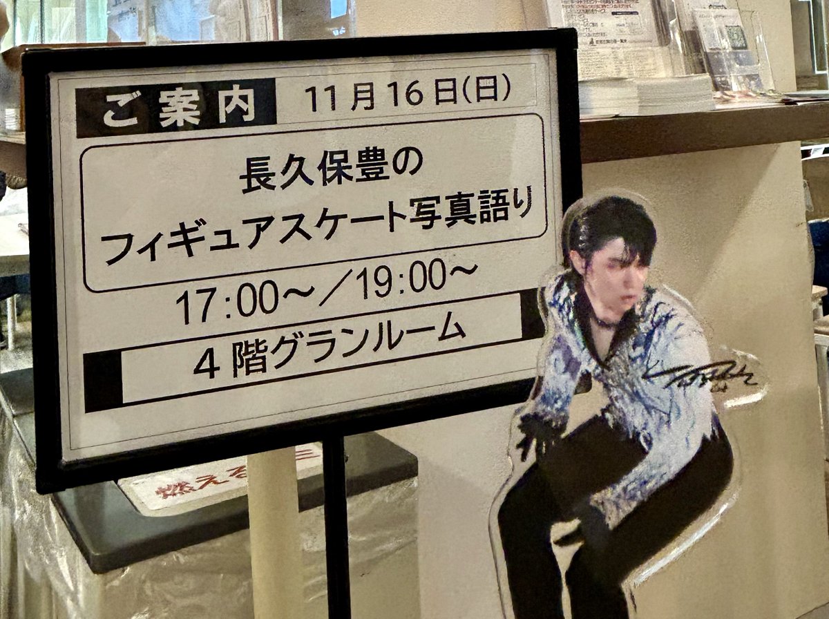 hana (@hana1045hana) / Posts / X