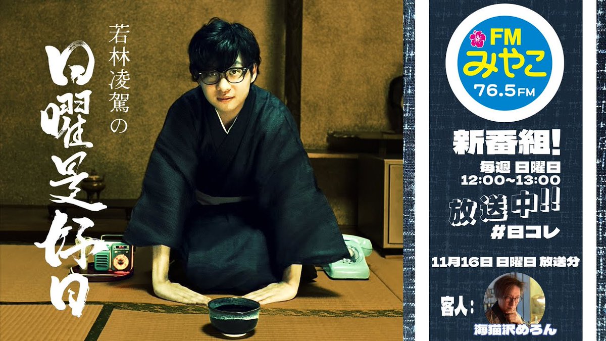 水道橋映像研 オフィシャル (@hakasekai_eizo) / Posts / X