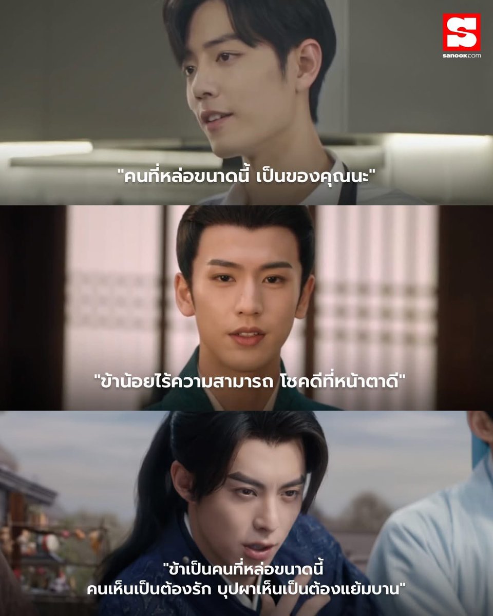 Sherry__Lemon's tweet photo. ละเป็นหนึ่งในประโยคทองที่คนเอาไปเล่นเป็นแผ่นเสียงบ่อยมากกก ไม่เคยดูยังต้องเคยได้ยิน บทเลือกคนมาก https://t.co/zKzrqKLBqR