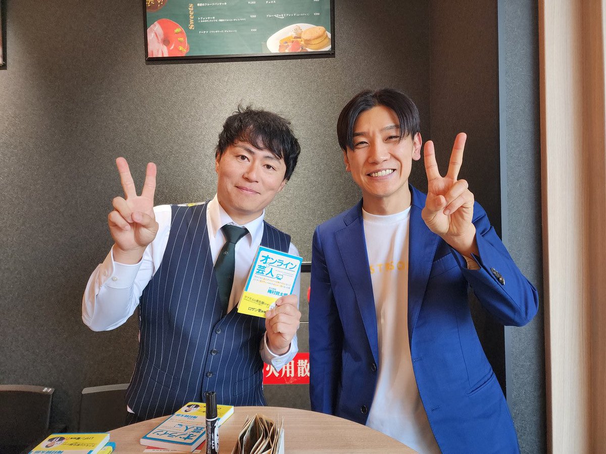 soraranpiyo's tweet photo. ラフ次元の道頓堀シアター1DAYジャック本当に本当に楽しかった！梅さんが家に帰るまでがディナーショーとおっしゃっていたのでまだ続いてます！動画や写真を見返して余韻中ー🚄　#ラフ次元 https://t.co/oBg7piwRk6
