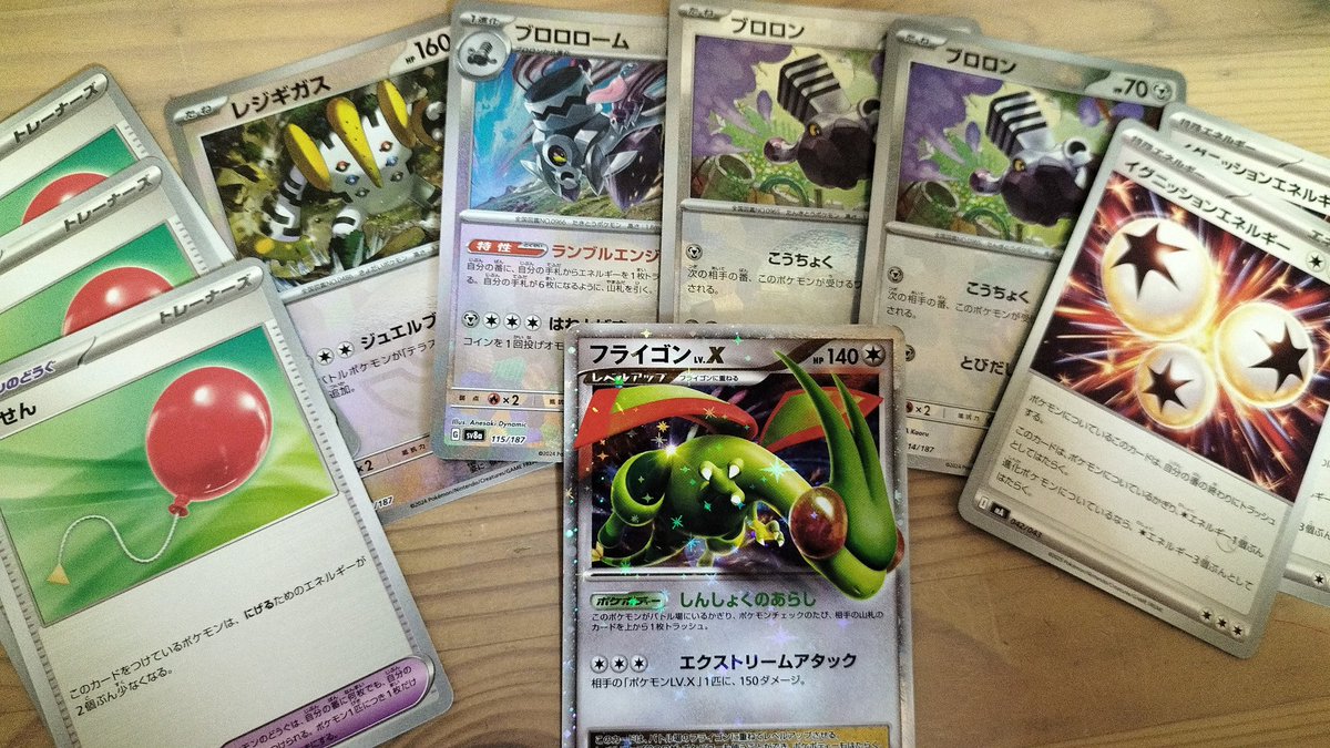 学校説明会の帰りにストレージ見てったらこれだよ
ポケカの神に愛されてる