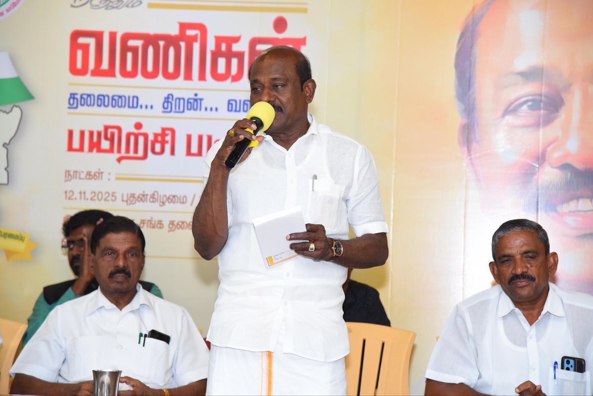 tnvsp_youthwing's tweet image. தமிழ்நாடு வணிகர் சங்கங்களின் பேரமைப்பு இளைஞரணி நடத்திய வணிகர் தலைமை திறன் வளர்ச்சி பயிற்சி பட்டறை மிகச் சிறப்பாக நடைபெற்றது !

நாள் -13/11/25
புகைப்படங்கள் Day - 2
இடம் : அரிமா சங்க தலைமை பயிற்சி மையம்,ஏற்காடு,சேலம்

நிகழ்ச்சி ஏற்பாட்டாளர்:
திரு.R.சரவணன்
தர்மபுரி மாவ.இ அமைப்பாளர்