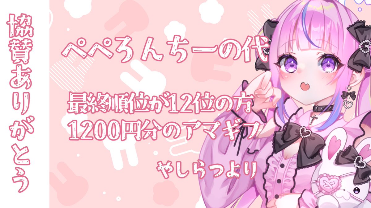 ❴ペロ様オーダー❵専用ページ pero様専用 ペロ様オーダー❵専用ページ
