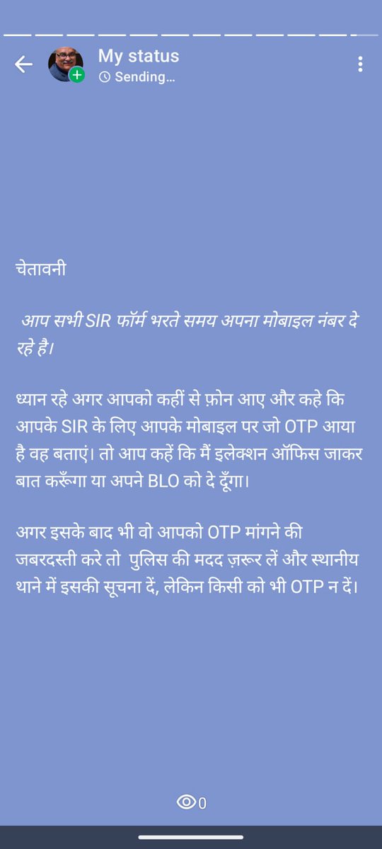 shishir_jha's tweet image. #SIRform