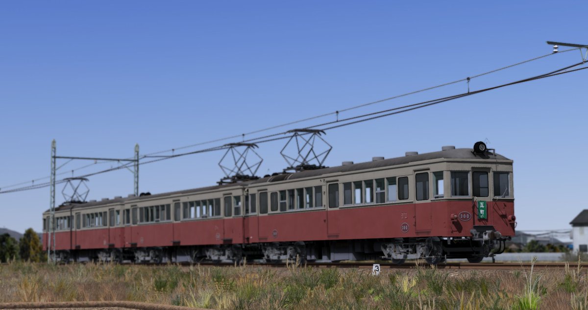 kaminoke__15's tweet image. 🎊RailSim22周年記念🎊
高松琴平電鉄(ことでん)旧型車セットを公開しました。

収録車両
・100形120号
・3000形300号
・5000形500号
・20形23号
#railsim #RSPI公開情報
bowlroll.net/file/344988