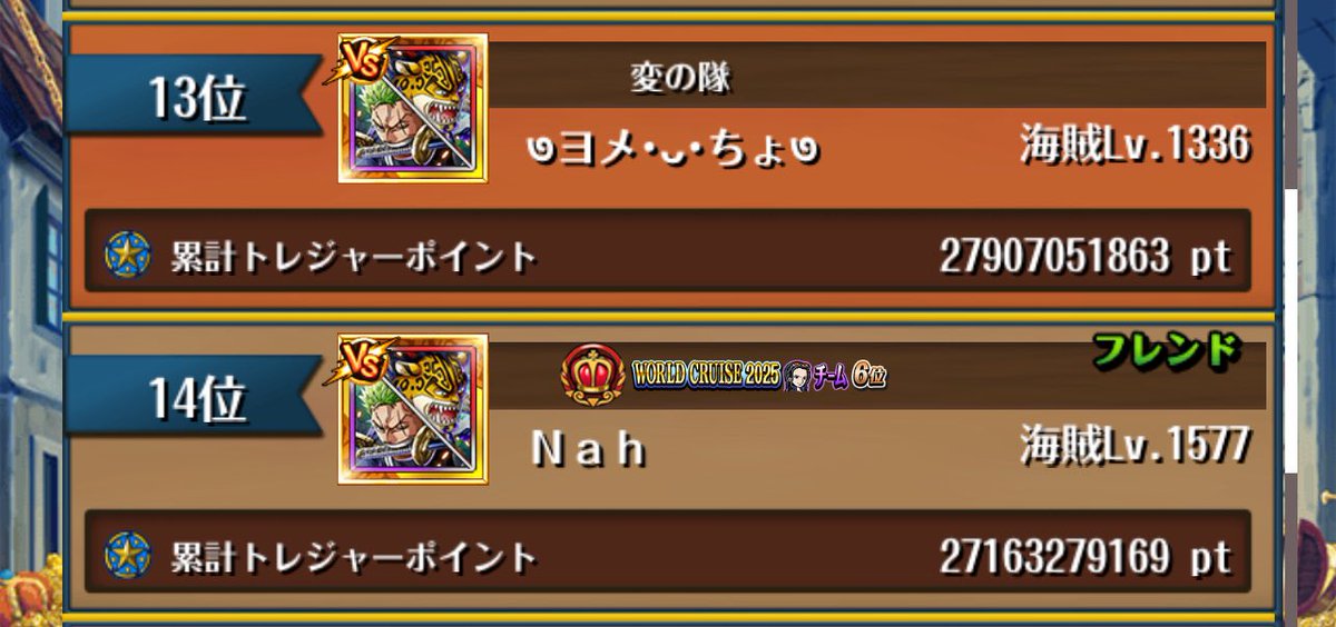 ૭ヨメ･ᴗ･ちょ૭（嫁の🐢） tweet media