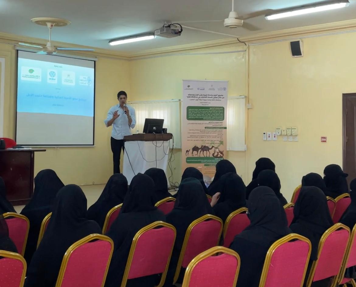 انطلقت اليوم في نيابة شهب أصعيب بولاية رخيوت فعاليات البرنامج التدريبي للثقافة المالية والإدارة الاقتصادية، بمشاركة 20 امرأة من جمعية المرأة العُمانية برخيوت، ضمن مشروع تعزيز سلسلة قيمة حليب الإبل الذي تنفذه منظمة الفاو بالتعاون مع وزارة الثروة الزراعية والسمكية وموارد المياه،