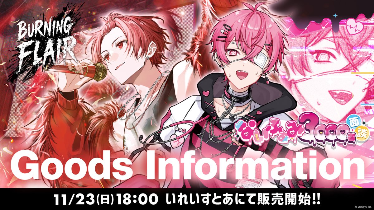いれいす 日常 ないこ【期間限定┊ 値下げ中⤵︎ ︎】 ないこちゃん！🍣お寿司屋さんの案件ください (@wanko_notcat) / Posts / X