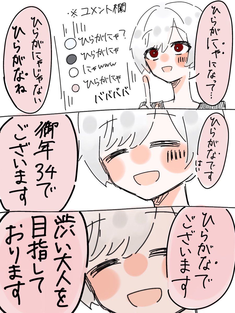 ずっきー tweet media