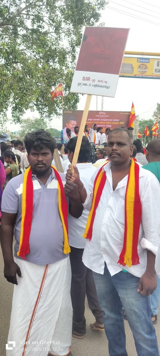 AnanthRS6's tweet photo. S.I.R க்கு எதிராக த.வெ.க  கண்டன ஆர்ப்பாட்டம். 
இடம்:அரியலூர்
 #TVKVijay #TVKForTN @TVKVijayHQ @TVK_ARIYALUR https://t.co/WepLXXA1Eb