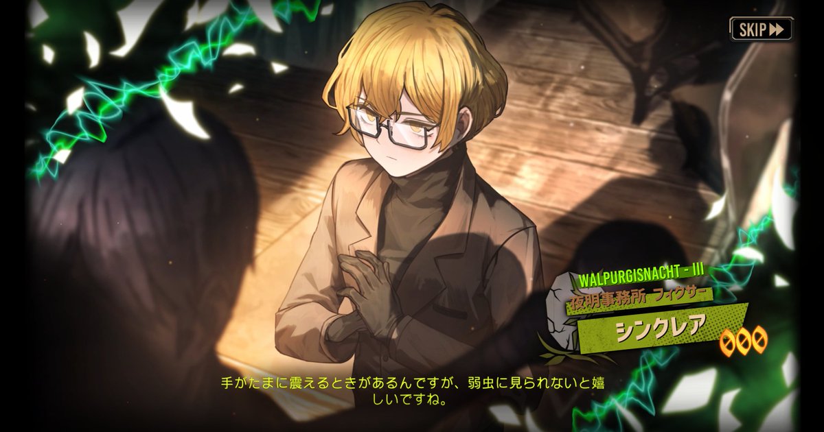 ghostisfreetime's tweet photo. ヴァルプルギスの夜のガチャの現在の戦果
まだまだ引き続けるつもりだぞ管理人は
#LimbusCompany https://t.co/qyV7BnK6aI