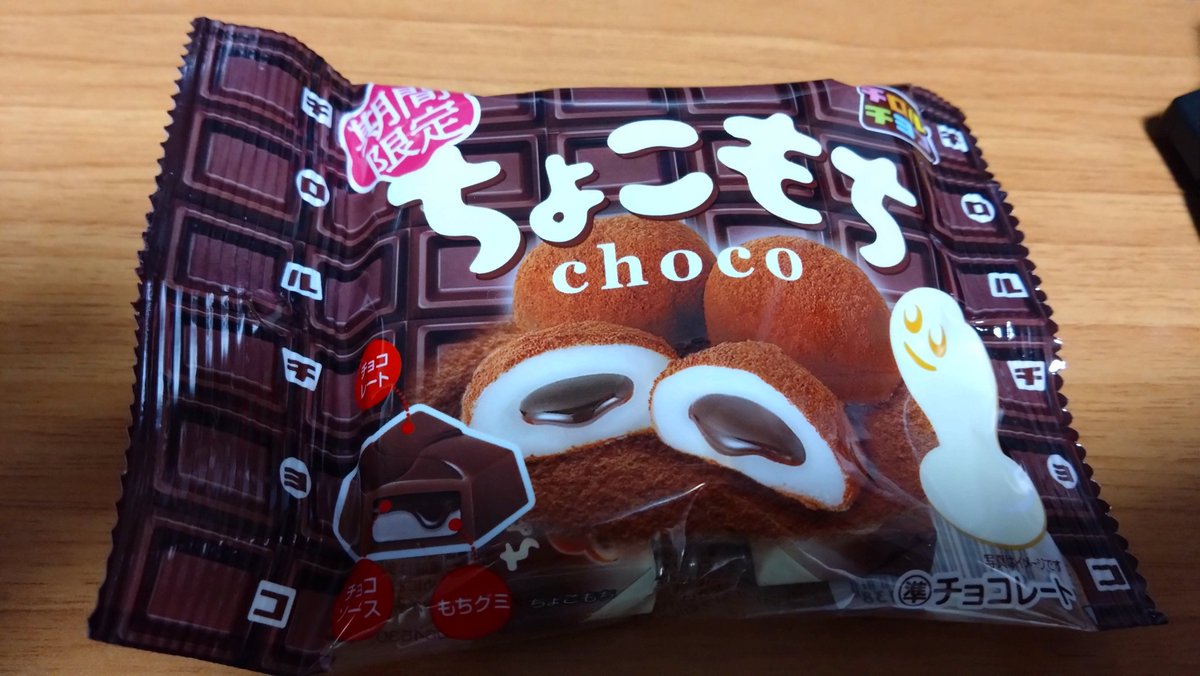 chocomochi 　　　　70505 USA 66前期　60〜70s chocomochi 70505 USA 66前期 60〜70s chocomochi 70505 USA 66前期 60