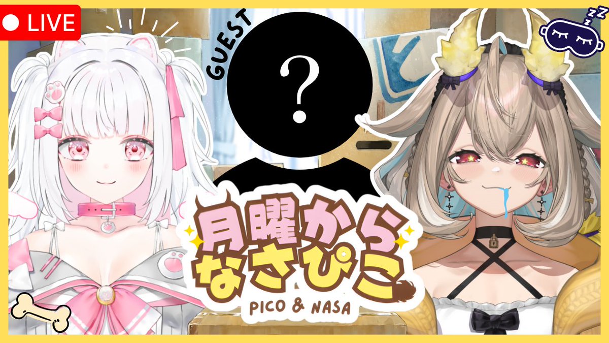 倉夢ぴこ🤍🐕Phase Connect (@grampico_) / Posts / X