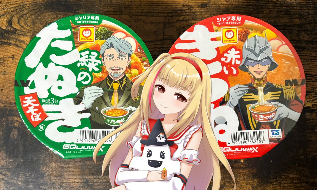 買っちゃった🤭💕✨

シャアがこんな笑顔になるんだああああってまじまじと見ちゃった( ˶´⚰︎`˵ )w

#とじょりんとガンダム