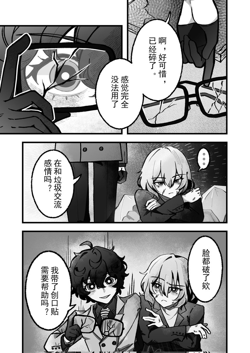 安权颜 tweet media