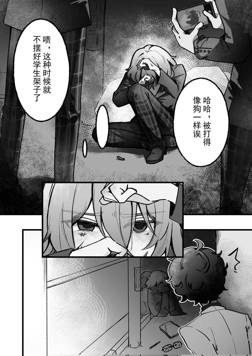 安权颜 tweet media