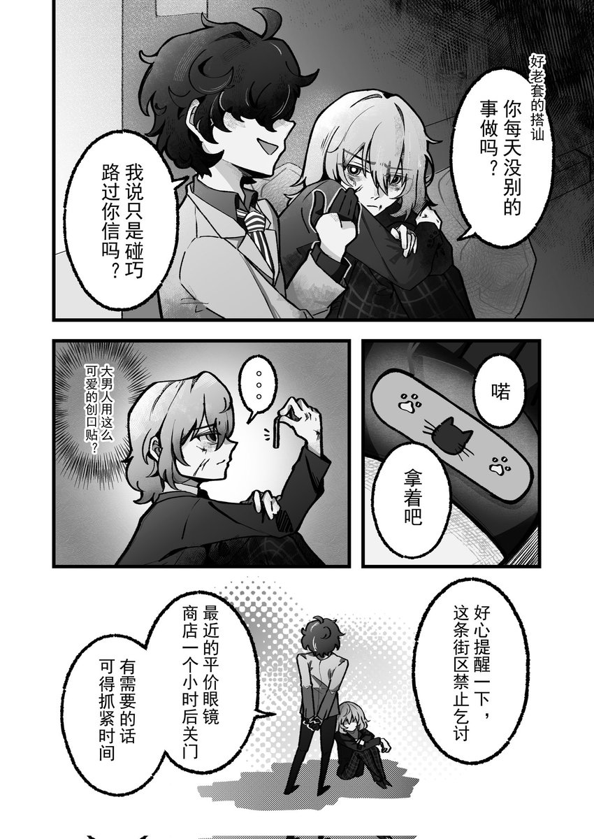 安权颜 tweet media