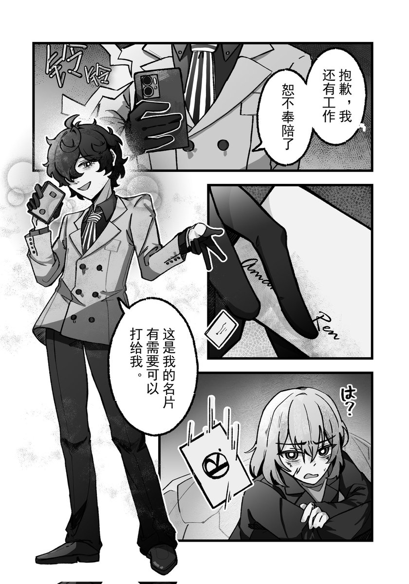 安权颜 tweet media