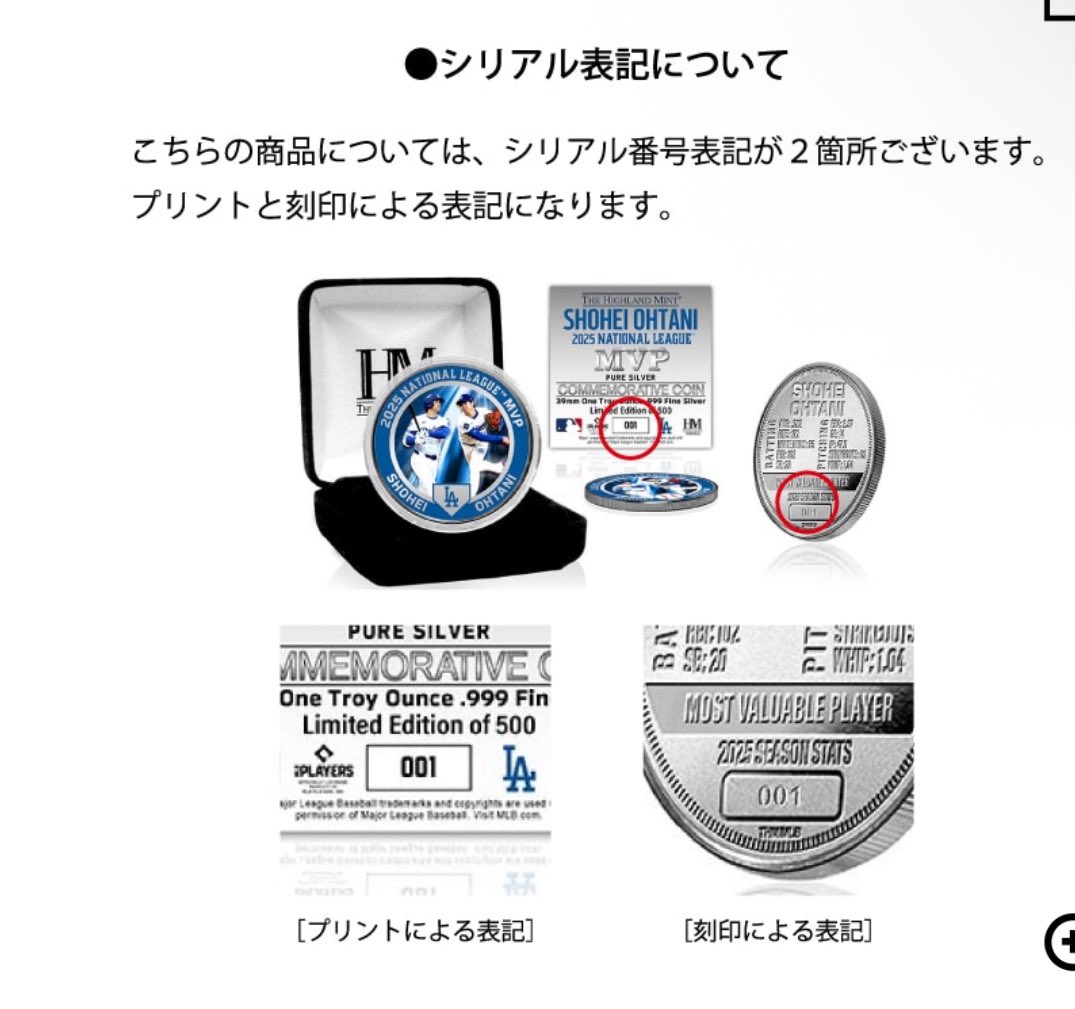 No.1【激レア】実使用品　大谷翔平　ラインナップカード　34号HR MVP No.1【激レア】実使用品 大谷翔平 ラインナップカード 34号HR MVP 【大谷