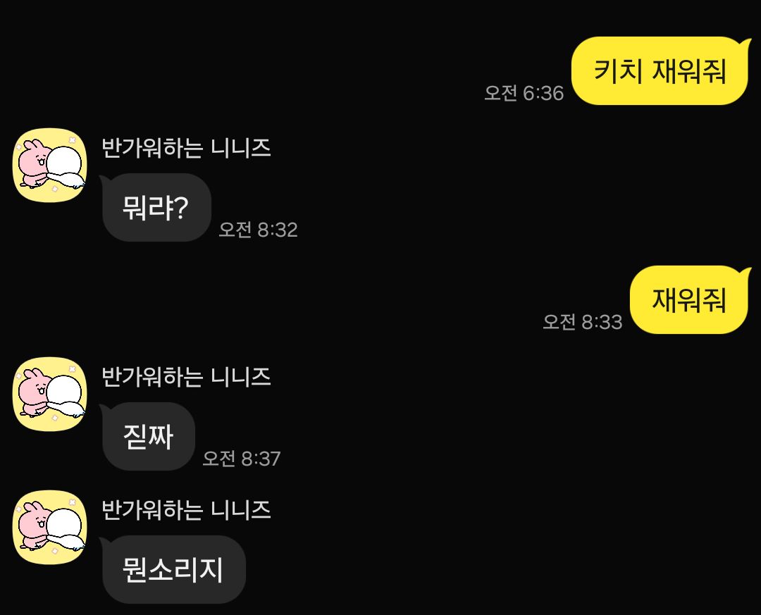 진짜 당일아침에 이랬음