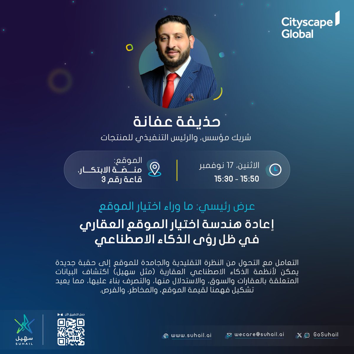 Suhail سهيل tweet media
