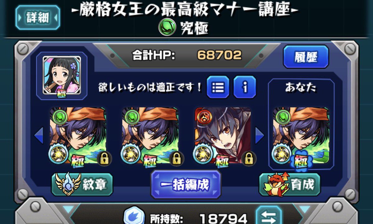 今回の星5キャラのアキ
ザコキラーの乗る超強ハイクロススティンガー

誘発できないのがどうなのかなーって思うんですけど使ってる方々体感どうです？

自分はナランチャ3,神原1でずっとやってた(神原ワンパン枠)

#モンスト