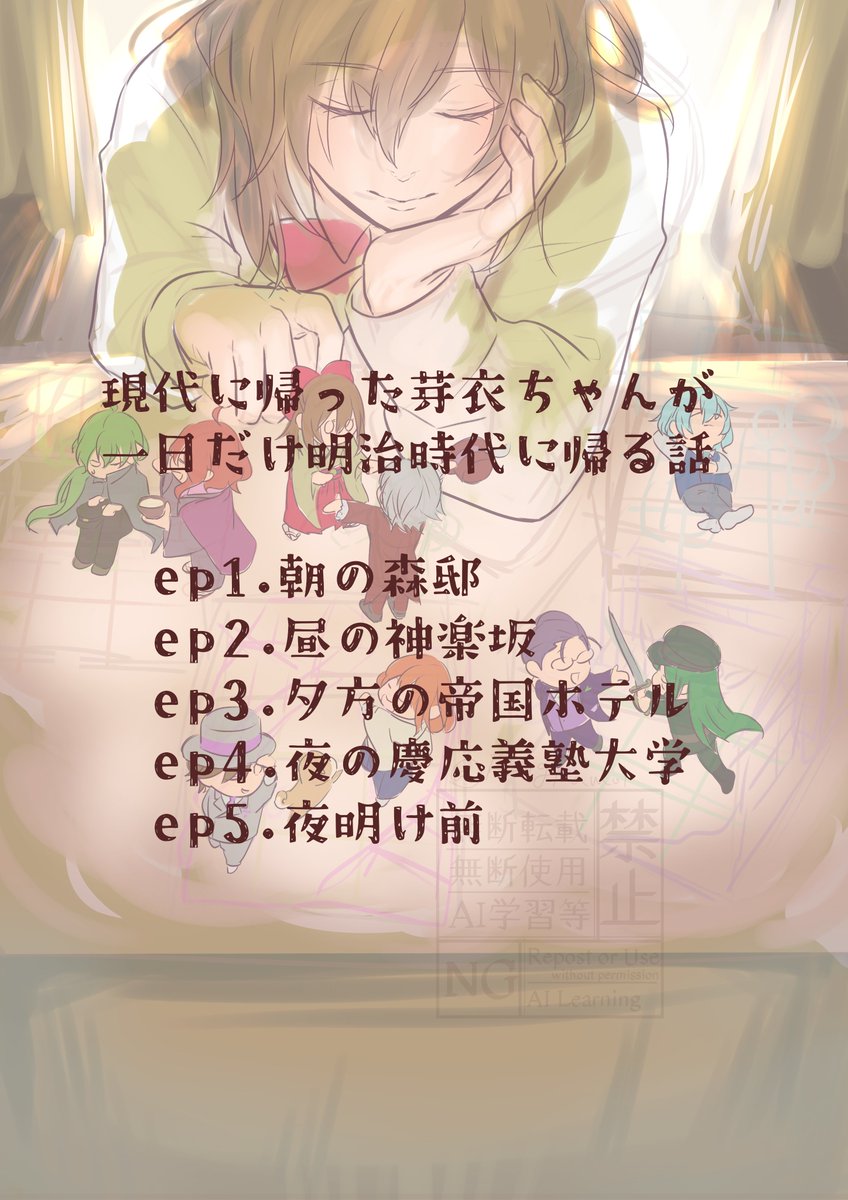 イベ参加できないけど、私が本出すならどんな話かなぁって思って描いた表紙を供養します

明らかにボリュームすごい