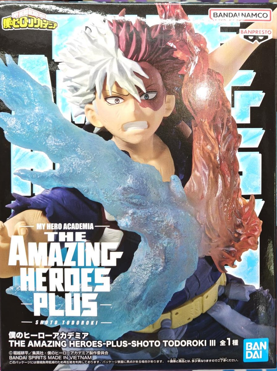 TORAY 東レ FREEDOM 16ポンド 23個セット 本日の入荷景品 TVアニメ「らんま1/2」 早乙女乱馬 フィギュア 僕の