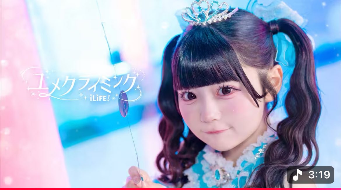 虹羽みに【iLiFE!】 on X: 