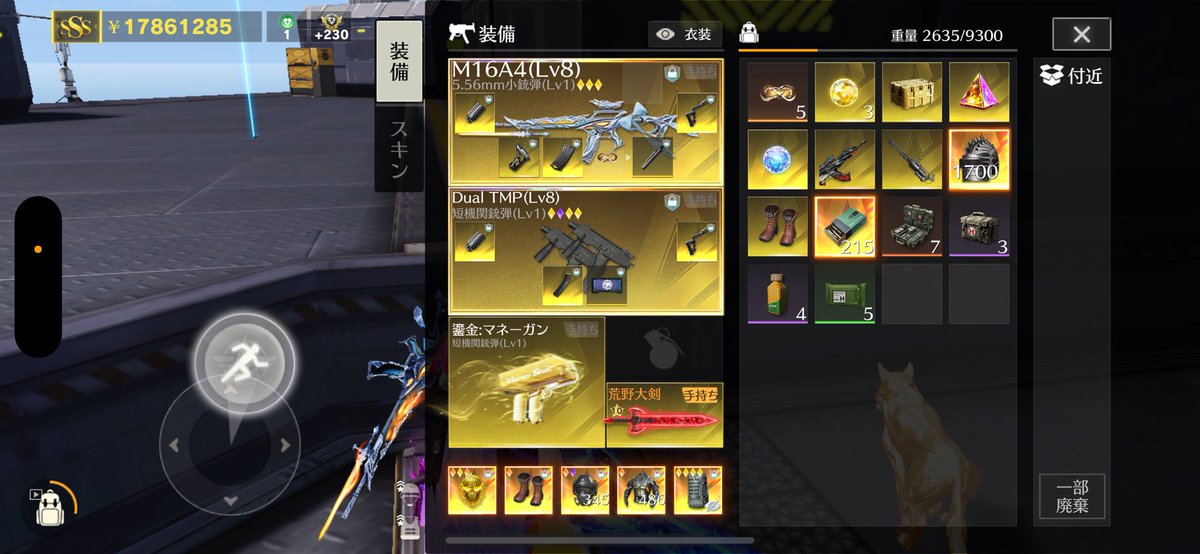 空母制圧したけど
1回目クソ笑
2回目はあつすぎ！
#ペニンシュラ