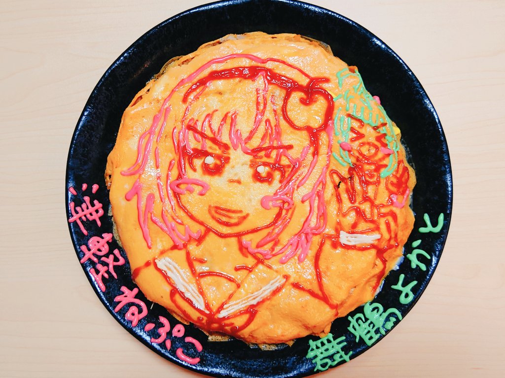 Daidai_KumaNeko's tweet image. 今日のRKBラジオ『舞鶴よかとのここが!福岡!よかろうもん!?』は24:30からゲストは津軽ねぷこちゃん!!6周年おめでとうございます!!どんなトークが飛び出すのか楽しみすぎます♪オムライスに博多駅のアップルパイをそえて待機♪
#RKBラジオ #舞鶴よかと #津軽ねぷこ
#よかと描いとーと #津軽過激派