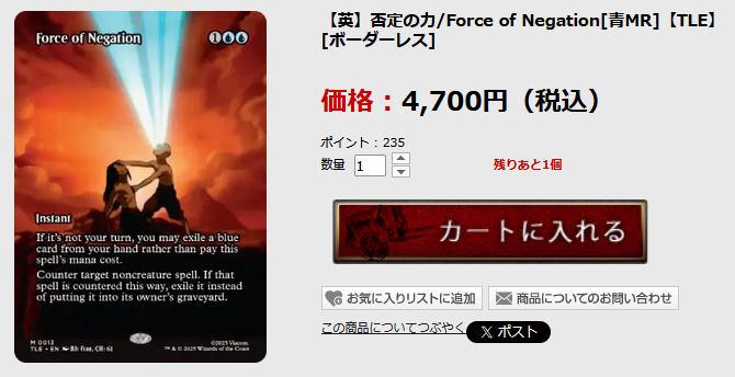 🐸更新情報🐸 『アバター：伝説の少年アン』 各種シングルカード800枚