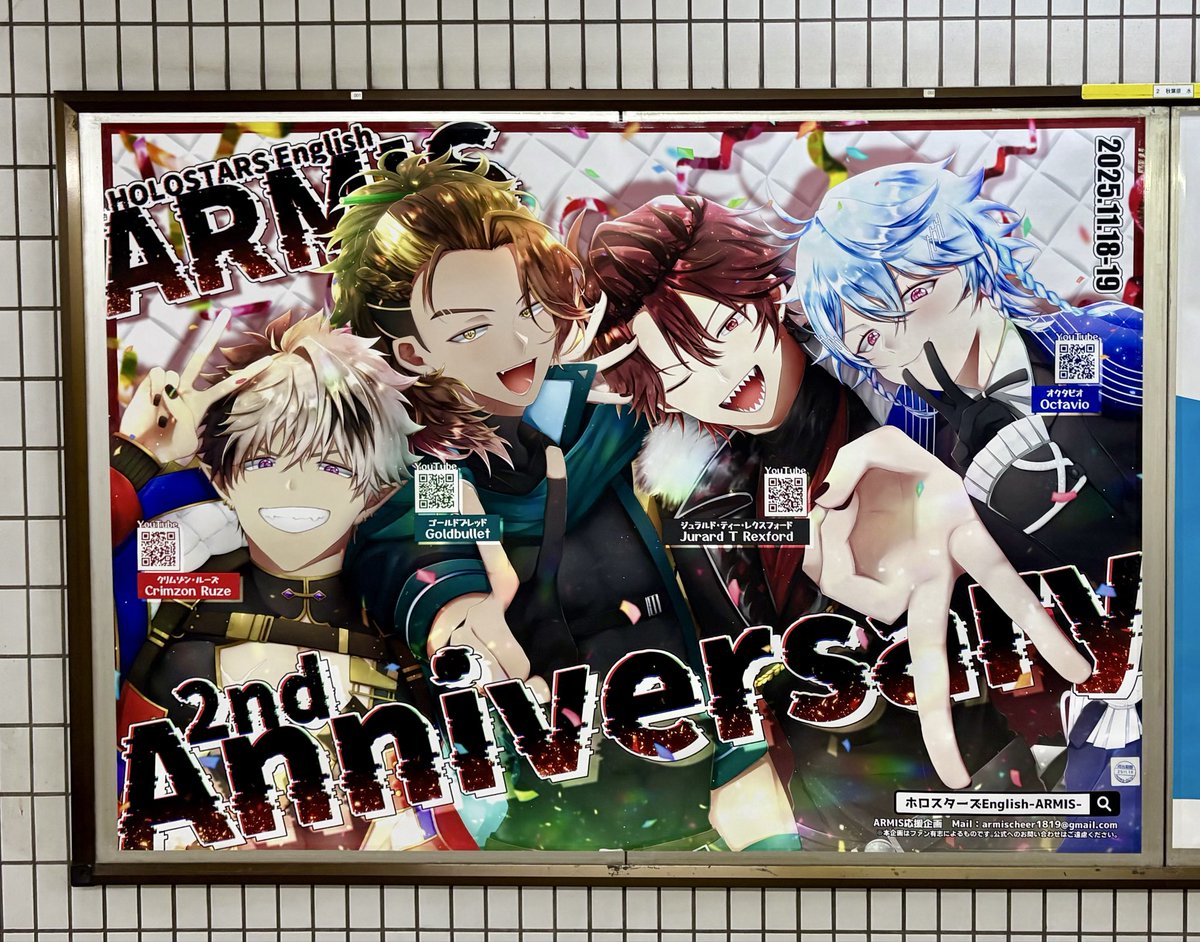 lemonlimejump's tweet photo. I went to see the Armis support ad in Akihabara! Thank you @ARMIS_cheer1819 for making this ad happen! (Location information in reply) #holocheer #holoarmis https://t.co/SKXSWokh6Z