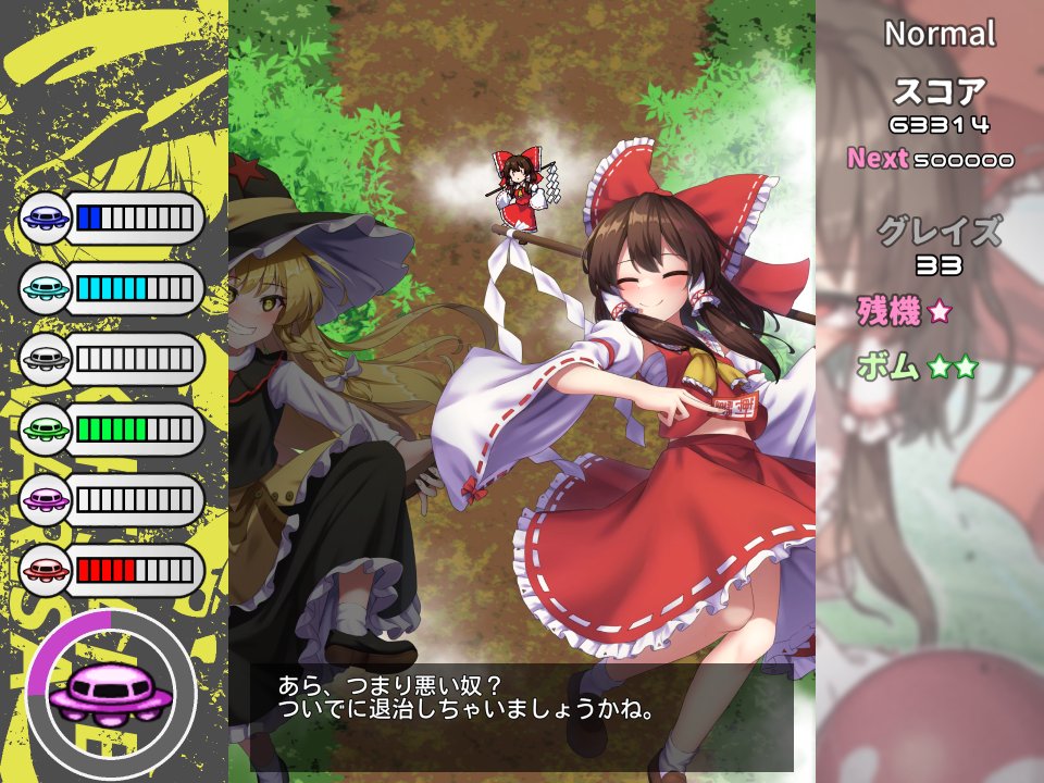 博麗霊夢 「unityroomにて、PC向け東方二次創作STGゲーム"トビクラドロップ"が公」|Yosshyのイラスト