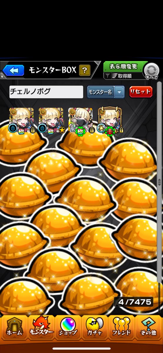 monst_Hostkill's tweet photo. チェルノボグ2体目運極 https://t.co/5xupIdZ05Z