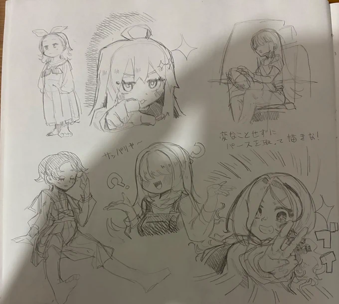 みなさんもアナログでイラストを描きませんか?きっと楽しいですよ 