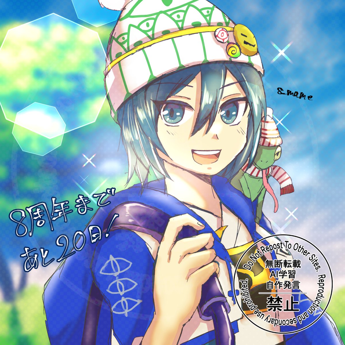 まめこ様オーダー まめこ🦝🛡️🐾 (@8_mame) / Posts / X