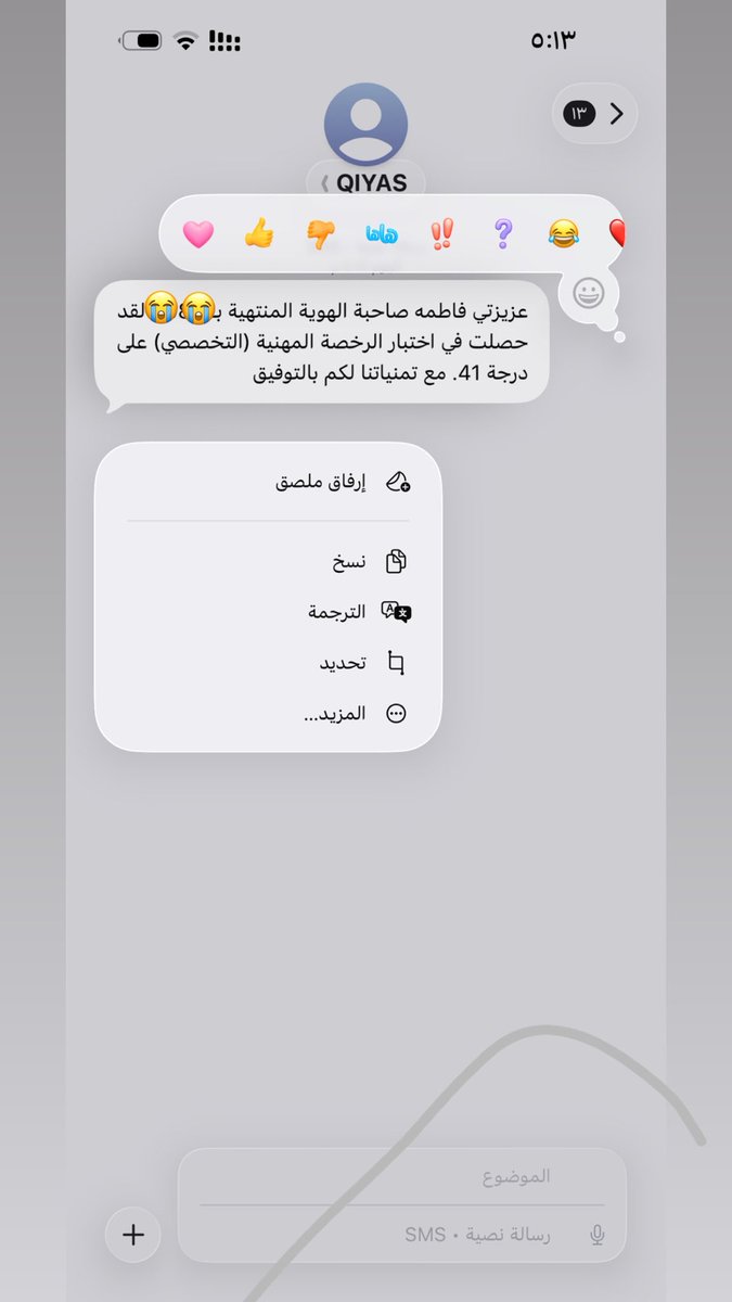 Fatima15799926's tweet photo. #نتايج_الرخصه_المهنيه ببكى النتيجه صدمتنى انا شاطره ومذاكره حسبي الله https://t.co/6c17yPUt8W