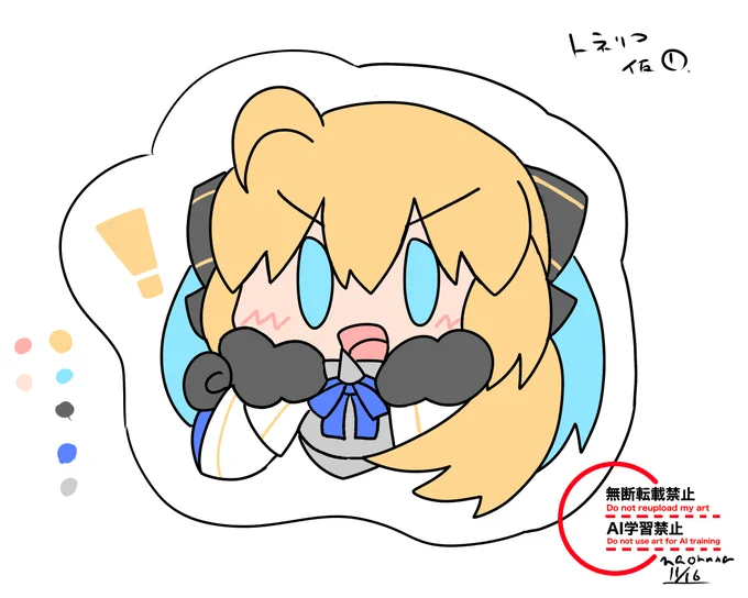 c107では新しいキャラパッチに救世主おトネちゃんも追加予定!
ちびオベとぬんのすはミニサイズのパッチに✨ 