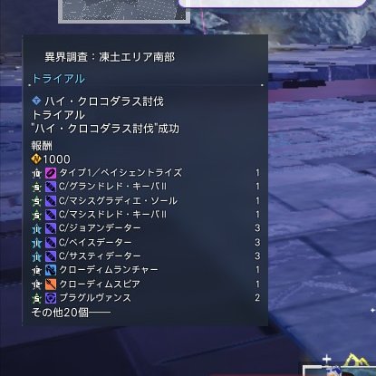 17個目リングー！ まさかのレアドロ切れた瞬間に高額なのが出たwww