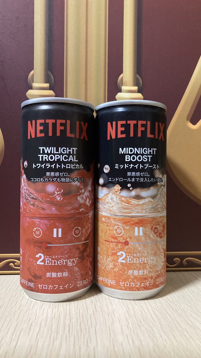 Nurasan00_Nup's tweet photo. セブン✖️NETFLIX エナジードリンク

『NETFLIX TWILIGHT TROPICAL(トワイライトトロピカル)』

『NETFLIX MIDNIGHT BOOST(ミッドナイトブースト)』

3つのZERO（カフェイン･カロリー･シュガー）

パケはめちゃいいよね！

2Energy(株式会社TWO)
#2foods #2Energy #椎凪じゅうs #NETFLIX https://t.co/T6ZU7wKUkA