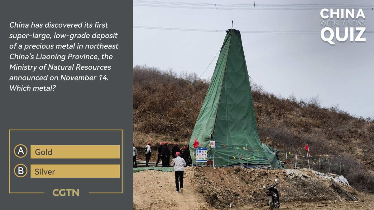 CGTNOfficial's tweet photo. #CIIE2025 concludes with record $83.49 billion deals; China discovers first super-large, low-grade deposit of a precious metal; delivery companies handle record-high 13.94 billion parcels for #Double11; and more. Try these questions and visit our website for the complete #weeklyquiz on #China #news and answers!
https://t.co/st9nQlR5lA