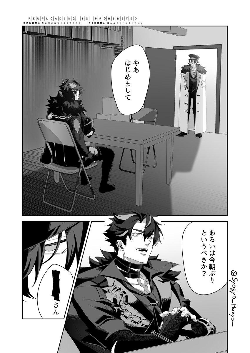 無為 tweet media