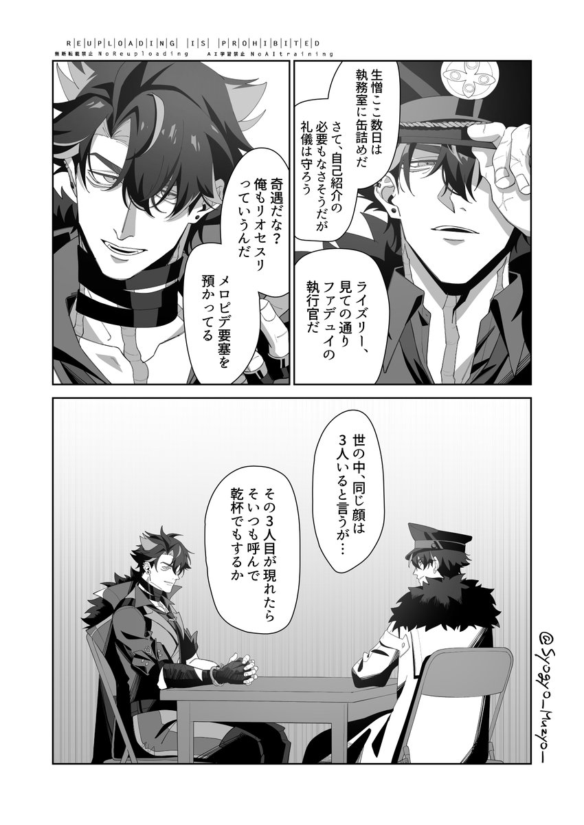 無為 tweet media