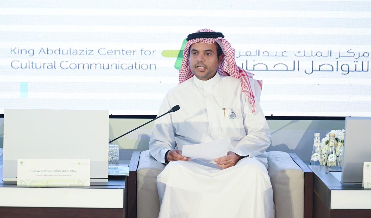 واختُتم الملتقى بجلسة  بعنوان “تعزيز الوعي بأهمية التسامح كقيمة أساسية لبناء مجتمعات مسالمة ومستدامة”، شارك فيها الدكتور هادي اليامي المدير التنفيذي للهيئة الدائمة المستقلة لحقوق الإنسان بمنظمة التعاون الإسلامي، و،د. عبدالله بن حميد من الأمانة العامة لمجلس شؤون الجامعات، د.