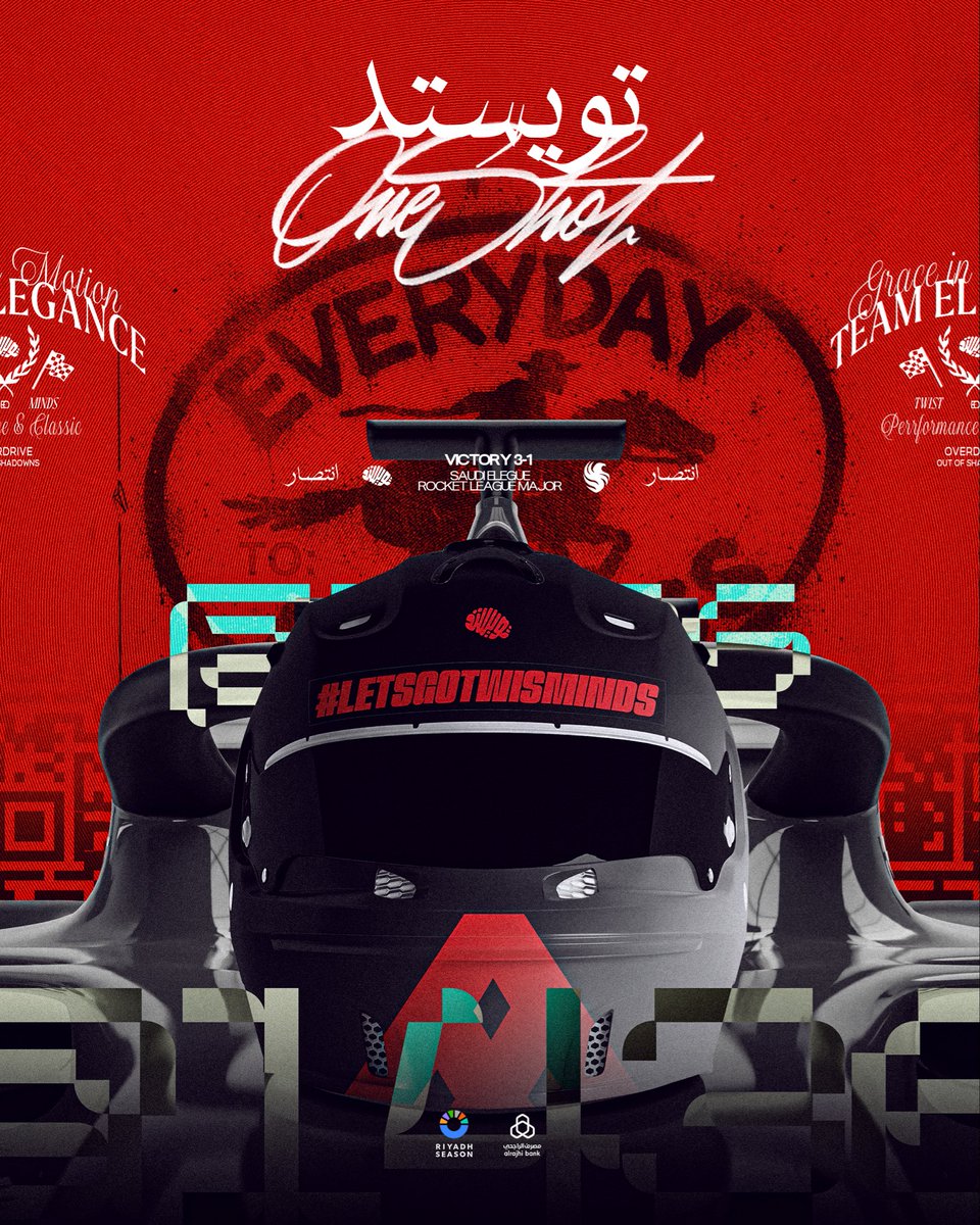 TwisMinds's tweet image. The NighTMare — heading to the Grand Final 🧠🤩

أبطالنا ينتصرون بـ3-1 ضد @FalconsEsport وننتقل إلى النهائي الكبير ضمن الدوري السعودي لروكيت ليق 🔥🔥

#TwistTheGame